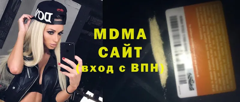 MDMA молли  Краснообск 